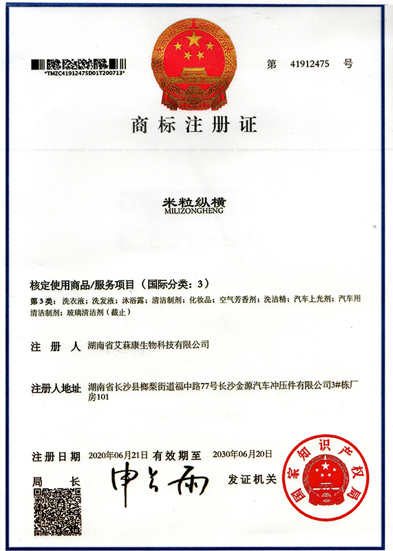 “米粒縱橫”第三類
